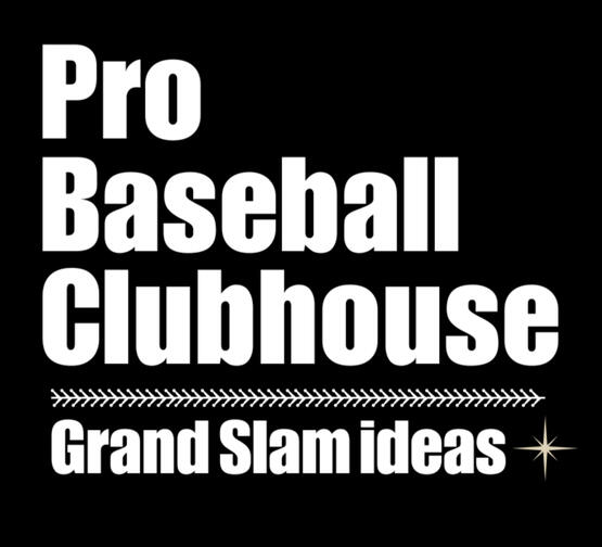 Pro Baseball Clubhouse